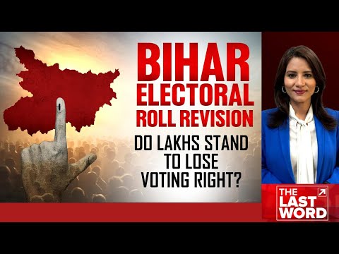 Bihar Assembly Revision | Bihar Electoral Poll Revision: Do Lakhs Stand To Lose Voting Rights?