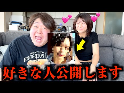 【許可済み】いちえの好きな人を公開します。