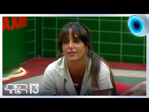 גל נגד טל: "תסתמי את הפה, אני לא חברה שלך"