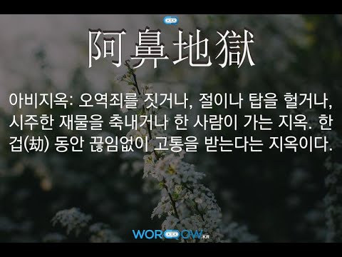 IMF 보다 더 한 도산행렬 시작..  마용성 4억폭락..부동산PF 대규모 자금 지원..한국은행장 장담하지마라.