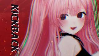 KICK BACK (Cover) / 米津玄師【なれたん】