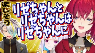 アンジュのリゼちゃんと仲良しエピソード in 漢気ラジオ