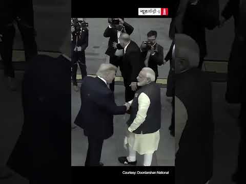Trump-Modi : दोस्ती आईसीयू में भर्ती है