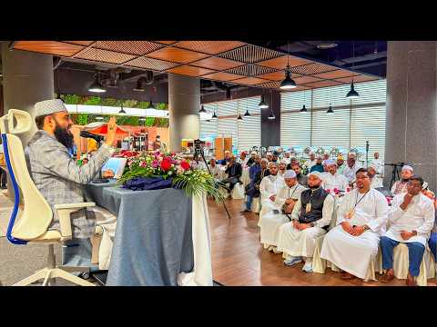 মালয়েশিয়া আজহারী সাহেবের চমৎকার ইফতার মাহফিল