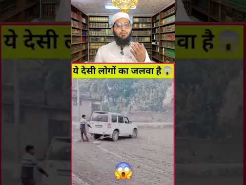 desi jugad 🥰❤️#shorts#ytshorts#islamicstatus#viralshorts#reelyoutube#trendingshorts#shortsfeed#asif