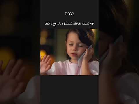 اضافة فضلا ❤️ #مسلسلات #مسلسلات_تركيه #غريب_في_المرآة #fyp