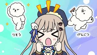 くうふくの歌