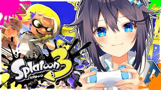 【スプラ3】バシャバシャ！弾当たらない！！！【にじさんじ／空星きらめ】