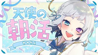【朝活配信 / 雑談】暑さにも負けず気圧にも負けず。。。【蒼水リル / #vtuber 】