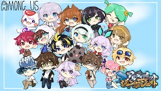 【AmongUs】もくようびだよ！アルティメットジャンボジェット٩(๑òωó๑)۶ #アルジャン 【Vtuber/町山マチカ】