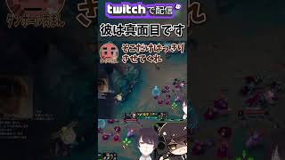 彼はまじめです【 LOL 】彼はまじめです #shorts #lol #leagueoflegends