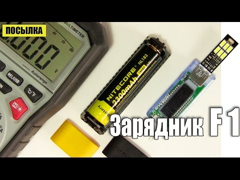 Зарядное устройство - Power Bank Nitecore F1 - UCu8-B3IZia7BnjfWic46R_g