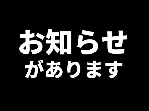 新しいYouTubeチャンネルが始まりました！