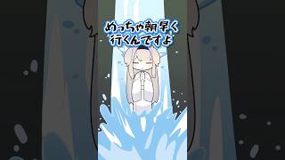 人間、滝行に行こう‼️‼️‼️【栞葉るり/にじさんじ】 #shorts #nijisanji #切り抜き