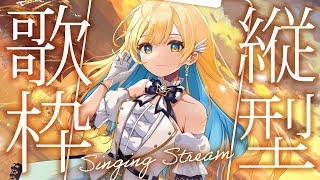 【#歌枠】夕方と歌🕊✨初見さん歓迎 singing stream 【 白河しらせ / #RIOTMUSIC 】#shorts #Vtuber