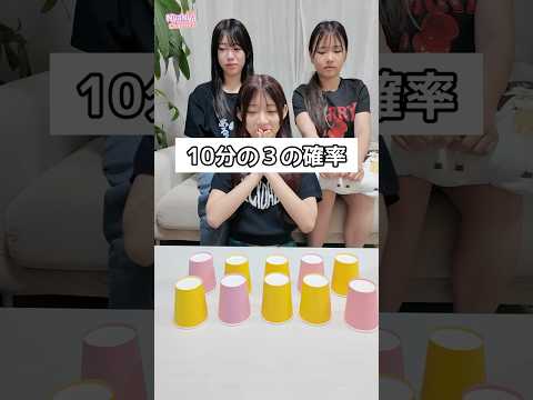おこづかいチャレンジをしたんだけど、、にゃーにゃちゃんねる#shorts