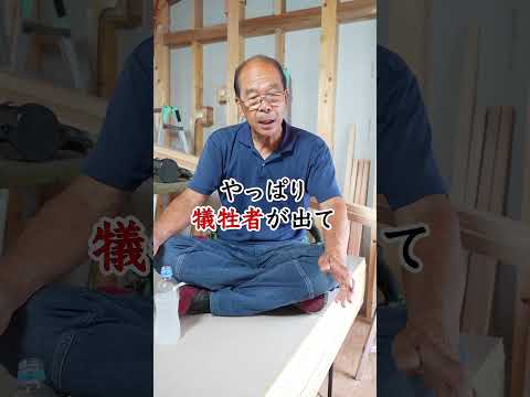 Q：50年前と今で現場の安全はどう変わった？