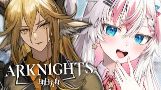 【ARKNIGHTS】 You cannot pay me enough to put Harold's skin in the thumb