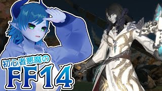【参加型FF14/Meteor】エウレカウェポン：パゴス・ピューロス編【間宮シグ】
