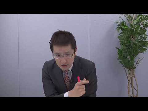 【LEC不動産鑑定士】2026合格基礎講座「経済学」(第1回) 森田龍二 講師