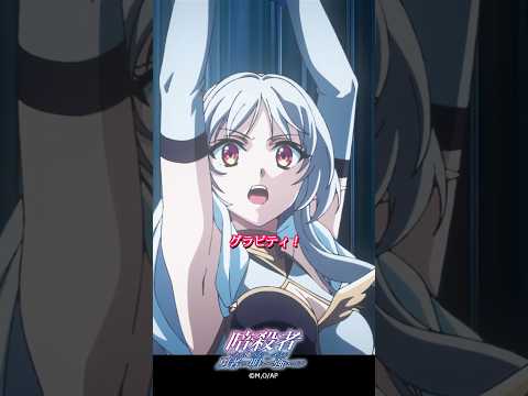アメリアの能力