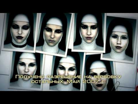 Hitman: Absolution - Досье ICA "Святые"