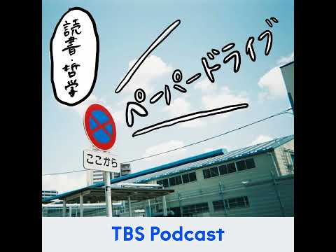 戦争の真実を理解し、自分事にする意味とは サムネイル