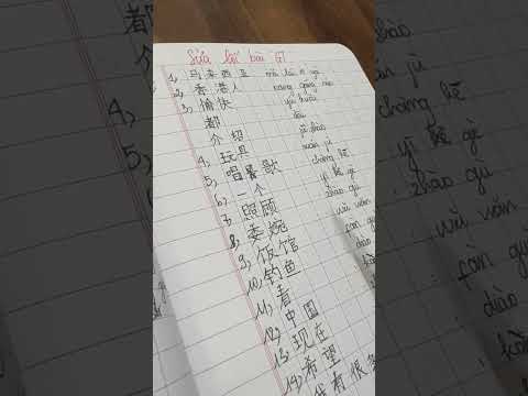 Ôn tập từ mới bài giới thiệu bản thân. tiếng Trung cấp tốc Jin - Jin Yin Wang #hoctiengtrung