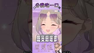 食物的怨氣是很可怕的😡 魔女: 對不起...🥺