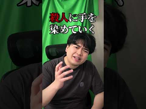 【漫画紹介】最愛の娘を殺した犯人を見つけるため父親が悪事に手を染めていく…【ノーメモリー】