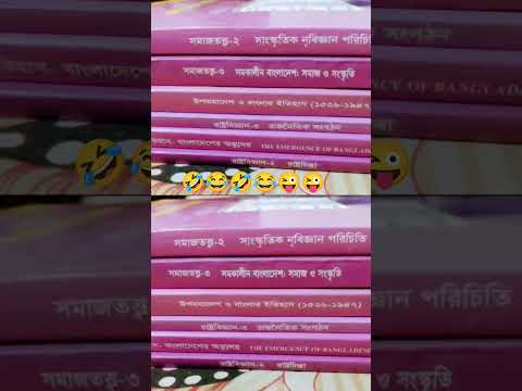 #justfun#youtubeshorts#