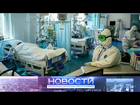 Количество заболевших коронавирусом в России продолжает расти.