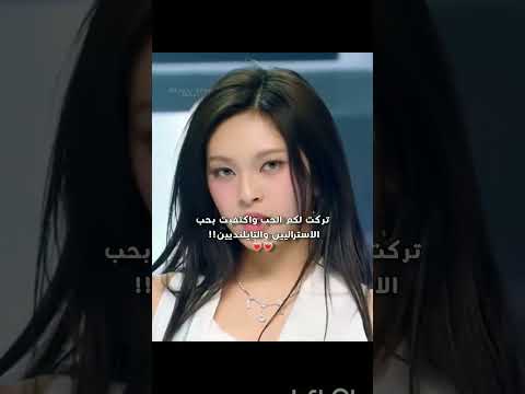 يارب هالشخص ما يشوف الفيد!! 😭🖐🏻 #트로트 #음악 #kpop #kdrama #twice #lanas #blackpink #aespa #nmixx