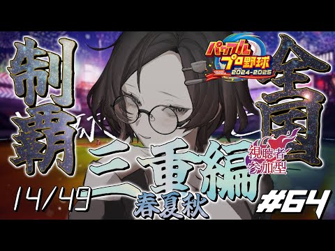 thumbnail_garlRR3wJ6Y