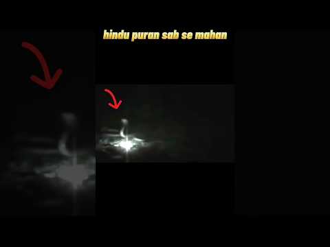 hindu puran sab se mahan|#shorts #hindu #premadeewanaofficial