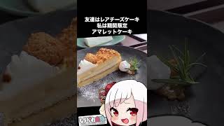 パン生地の香水まである⁉️尖った香水店 #ラルチザンパフューム #本店 行ってみた✨