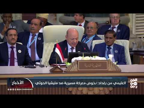 قناة الجمهورية