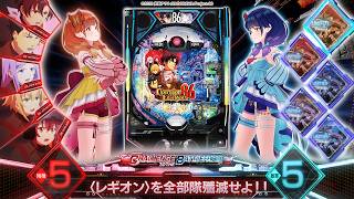 【🔴LIVE#189】『e86―エイティシックス―』ハルルナより戦隊各員！並走の準備を！【ハルルナ】