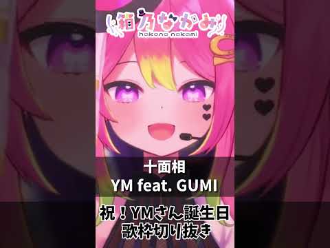 thumbnail_gbKm12lEe54