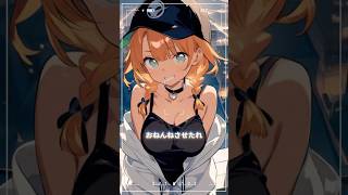 プレイ/望月のあcover #shorts