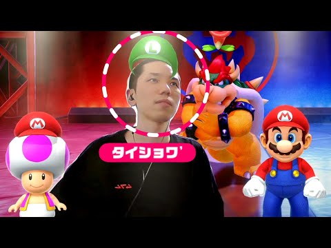 Switch2のカメラでマリオパーティに侵入