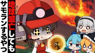 【ゆっくり実況】世界滅亡する日もバイトするやつおる？？？？【サーモンランNEXTWAVE/スプラトゥーン3】