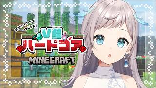 【 Minecraft 】02⌇スケルトンTT作りからはじまる朝☀【 #V鯖ハードコア 】