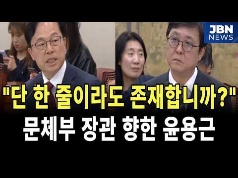 …<strong>백제</strong> 유산 방치한 문체부 비판