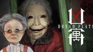 変なババアとたたかうホラゲ【凶寓 Dread Flats】