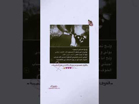 منو يعرف الرواية هاي 🌝🩷!! #اكسبلور #ترند #اهميه #شعر #لايك #اعتني #duet #المراه #واتباد