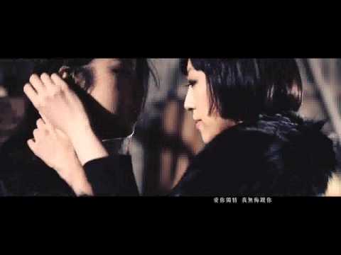 吳雨霏 - 奮不顧身 MV