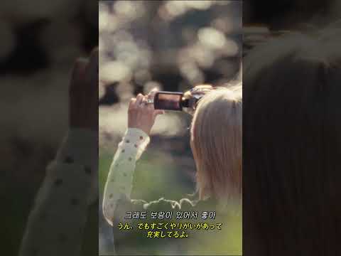 BoA 보아 'Ain't No Hard Feelings' MV Teaser 2