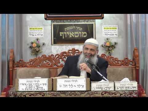 הרב שמעון זרביב סוכה ולולב לעם סגולה