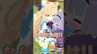 みーの推しのコスプレ(？)が可愛すぎて大興奮な件について #若魔麦たると #vtuber #vrchat